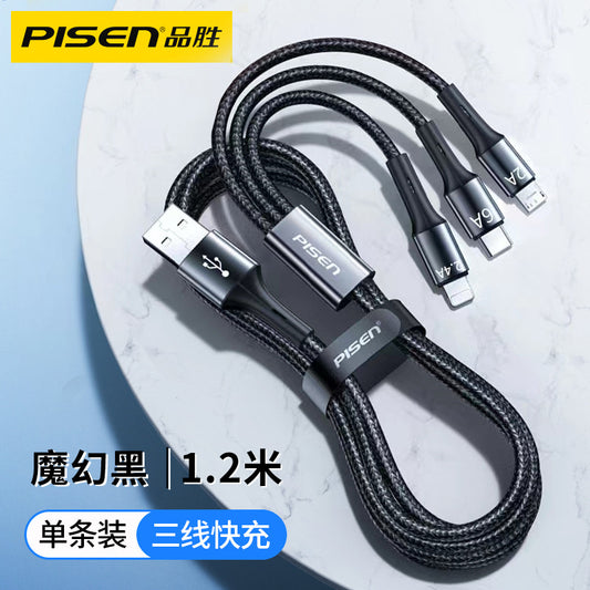 Pinsheng data cable three-in-one fast charging suitable for Apple 13iPhone11 charging cable one-to-three car lengthened